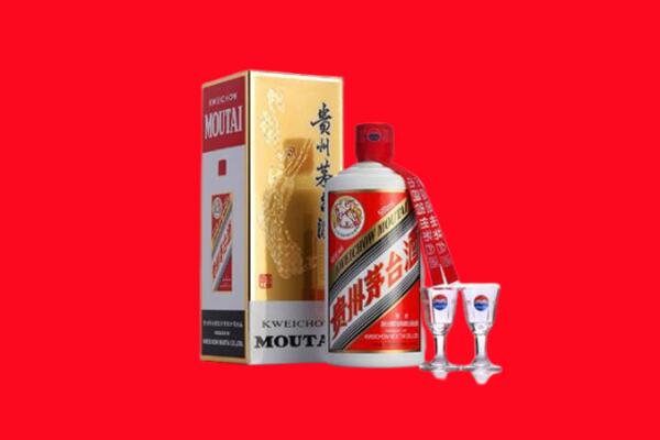 海南省文昌市回收茅台酒