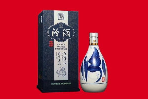海南省文昌市回收汾酒